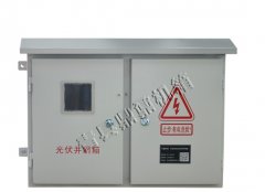 通讯机箱